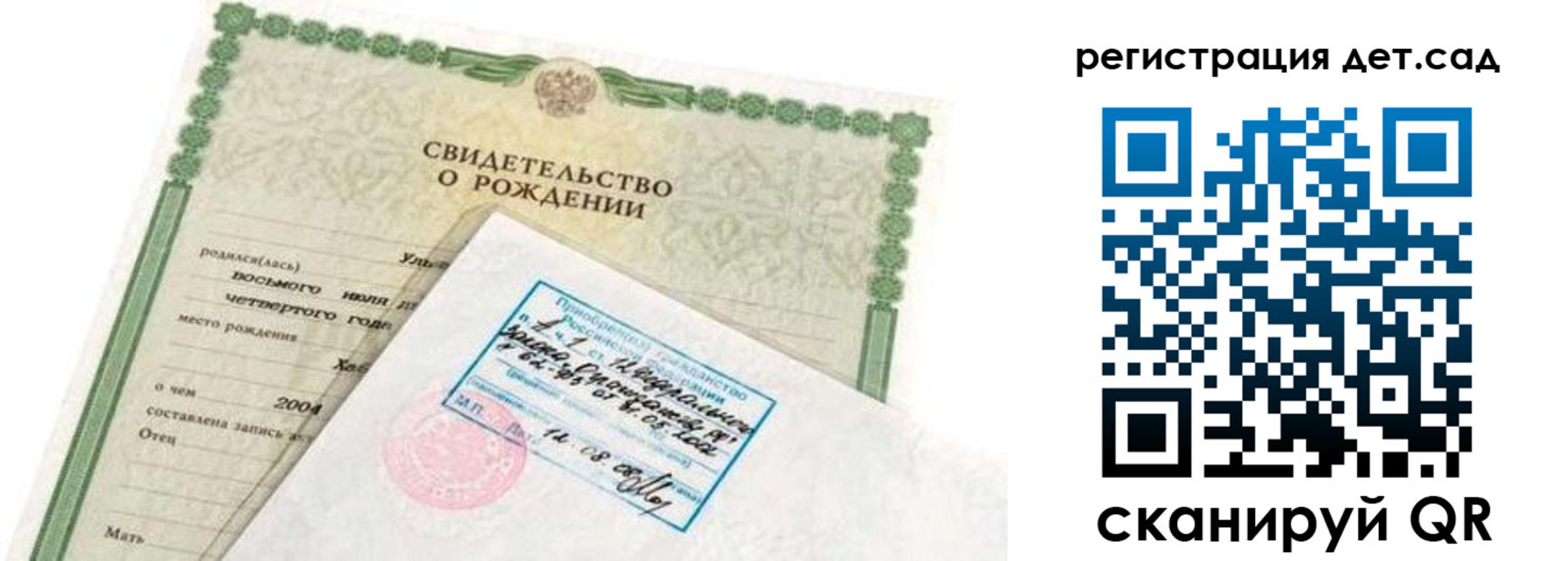прописка иностранных граждан в Алатыре