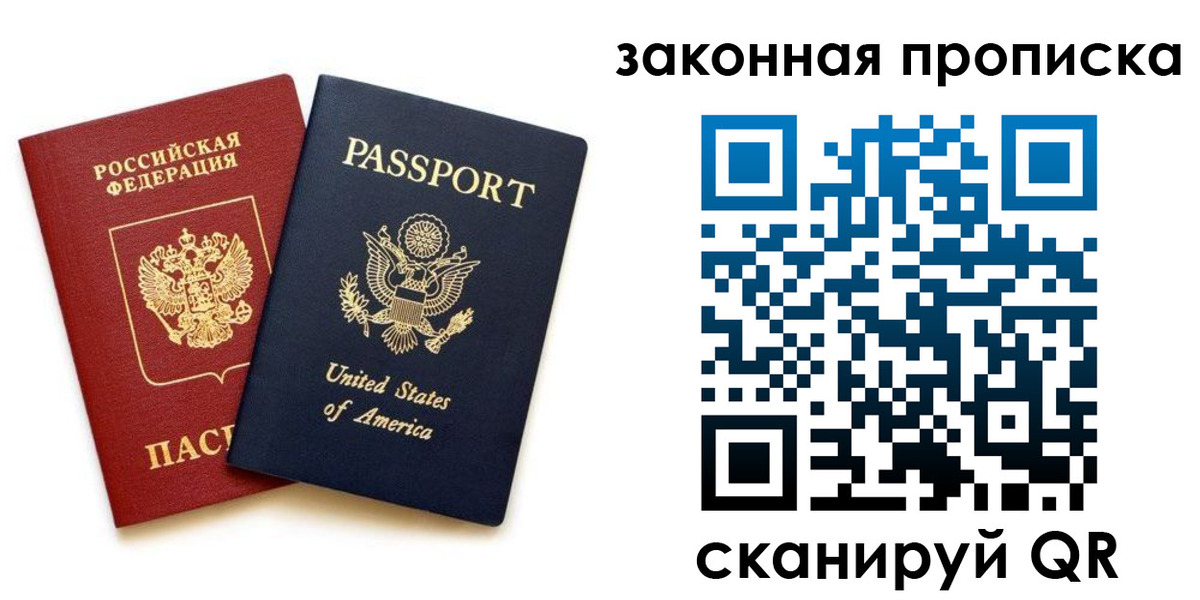 регистрация в Алатыре