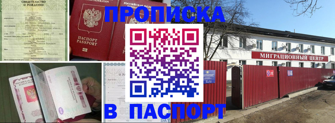 регистрация в Алатыре
